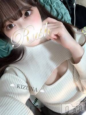 きずな(23) 身長161cm、スリーサイズB88(D).W57.H85。上田発デリヘル Rush-u　-ラッシュ-(ラッシュ)在籍。