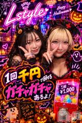 ��Į���ʥå��������륺�С�(�С����륹������)�Τ�Ź®���🎃 10/30(��)��31(��) �ϥ������󥤥٥�ȳ��š�👻��