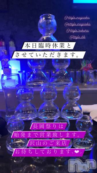Įʥå륺С&饪BAR  L  STYLE(С륹)  2023ǯ731̥֥֡ΤΤ餻ۡ