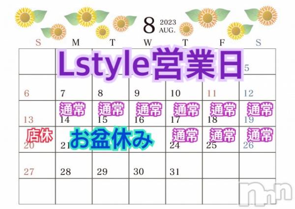 Įʥå륺С&饪BAR  L  STYLE(С륹)  2023ǯ813̥֥֡ڤ߱Ķۡ