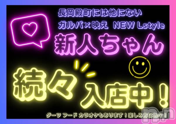 Įʥå륺С&饪BAR  L  STYLE(С륹)  2024ǯ227̥֥21饪ץ󡪡