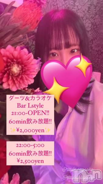 Įʥå륺С&饪BAR  L  STYLE(С륹)  2024ǯ94̥֥9⸵˱Ķ!!