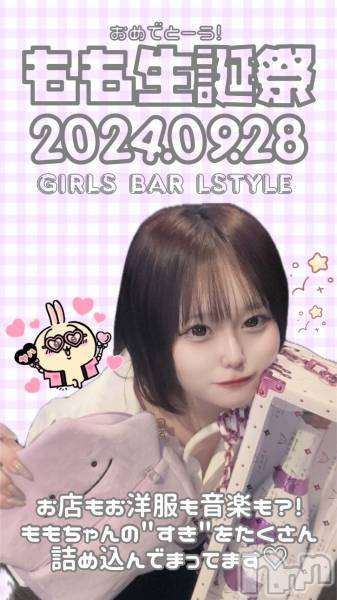 Įʥå륺С&饪BAR  L  STYLE(С륹)  2024ǯ913̥֥928𝙎𝙖𝙩𝙪𝙧𝙙𝙖𝙮🍑Сǡ٥𝐁𝐈𝐑𝐓𝐇𝐃𝐀𝐘