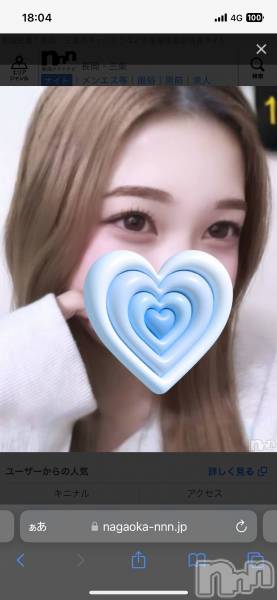 Įʥå륺С&饪BAR  L  STYLE(С륹)  2024ǯ1127ֺ̥֥ǯ31ޤǱĶ‼️
