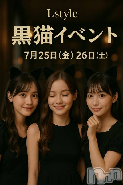 Įʥå륺С&饪BAR  L  STYLE(С륹)  2025ǯ712̥֥🎀🐾 ǭ٥ȳ 🐾🎀