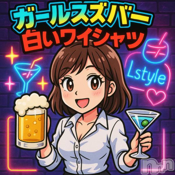 Įʥå륺С&饪BAR  L  STYLE(С륹)  2025ǯ814̥֥֤ߤĶȤƤޤ>ᴗ<