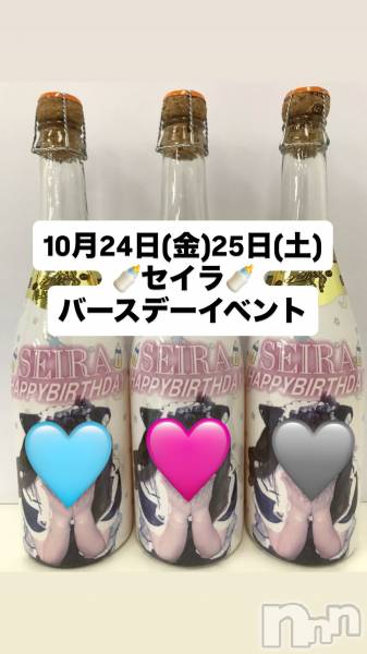 Įʥå륺С&饪BAR  L  STYLE(С륹)  2025ǯ1018̥֥ʚ🎀ɞʚ🎀ɞСǡ٥🎂✨