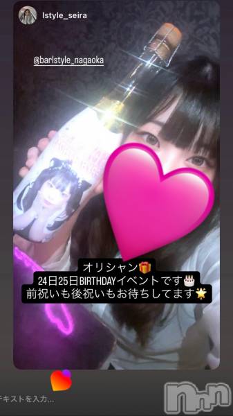 Įʥå륺С&饪BAR  L  STYLE(С륹)  2025ǯ1021̥֥- ̗̀ 🎂  ̖́-Сǡ٥🎂