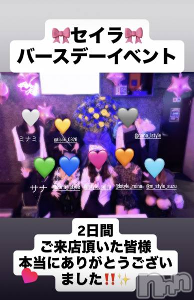 Įʥå륺С&饪BAR  L  STYLE(С륹)  2025ǯ1026̥֥🎀🎀Сǡ٥🍼