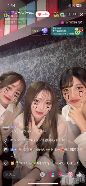 Įʥå륺С&饪BAR  L  STYLE(С륹)  2025ǯ1028̥֥🎃ϥ🎃