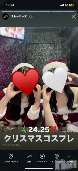 ��Į���ʥå��������륺�С�������&���饪��BAR  L  STYLE(�С����륹������) �� 2025ǯ12��24���̥�֥����ֺ�����‼️��