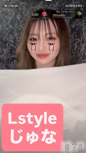 ��Į���ʥå��������륺�С�������&���饪��BAR  L  STYLE(�С����륹������) �� 2026ǯ2��3���̥�֥����֡�ʿ��21���������۽��λ�9̾✨�������ꥬ���륺�С� L STYLE��