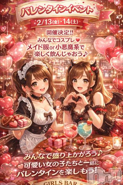 ��Į���ʥå��������륺�С�������&���饪��BAR  L  STYLE(�С����륹������) �� 2026ǯ2��4���̥�֥�����ǯ�˰��٤δŤ���💝Lstyle�Х�󥿥����