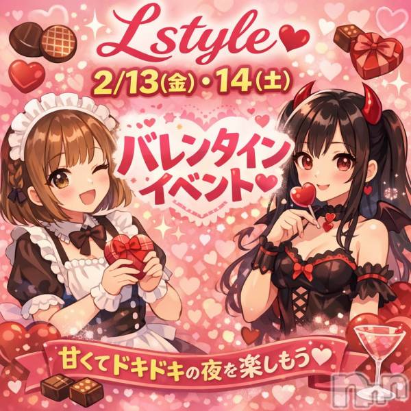 ��Į���ʥå��������륺�С�������&���饪��BAR  L  STYLE(�С����륹������) �� 2026ǯ2��10���̥�֥����ִŤ��Ƥ���äȾ�����♡Lstyle�Х�󥿥����