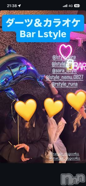 ��Į���ʥå��������륺�С�������&���饪��BAR  L  STYLE(�С����륹������) �� 2026ǯ2��22���̥�֥����֡���Į�ǥ����ѺǶ�⁉��21����1����2000�߰�������🍻Lstyle��