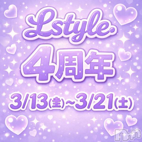 ��Į���ʥå��������륺�С�������&���饪��BAR  L  STYLE(�С����륹������) �� 2026ǯ3��5���̥�֥����֡�3/13��3/21��Lstyle 4��ǯ��🎉23���ޤǡ�1,000�ߡɡ�