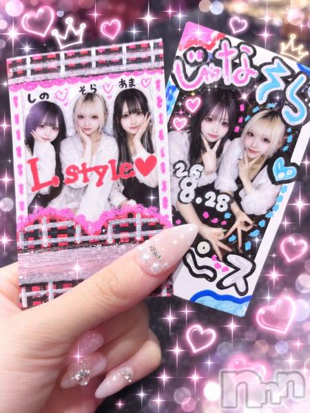 ��Į���ʥå��������륺�С�������&���饪��BAR  L  STYLE(�С����륹������) �� 2026ǯ9��2���̥�֥�����📢 9���Lstyle�Ķ��桪🍻✨��