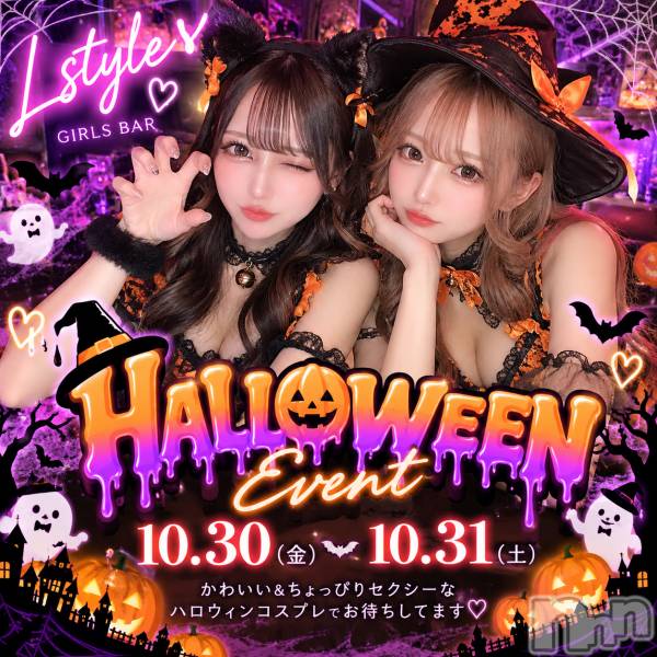 ��Į���ʥå��������륺�С�������&���饪��BAR  L  STYLE(�С����륹������) �� 2026ǯ10��21���̥�֥�����🎃10��30��(��)��31��(��) �ϥ������󥤥٥�ȳ���👻🖤��