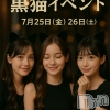 Įʥå륺С &饪BAR  L  STYLE(С륹)712Ź®🎀🐾 ǭ٥ȳ 🐾🎀