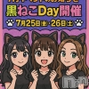 Įʥå륺С &饪BAR  L  STYLE(С륹)714Ź®֡2ָ۹ͤDay🎀ǭ뤬ʤ򤪽зޤ🐾