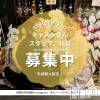 &饪BAR  L  STYLE 껰̾å罸桪θŹ 2,000