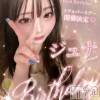��Į���ʥå��������륺�С� ������&���饪��BAR  L  STYLE(�С����륹������)��6��12����Ź®���🎂6/28 ����� �ꥢ��С����ǡ�����🎉��