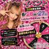 ��Į���ʥå��������륺�С� ������&���饪��BAR  L  STYLE(�С����륹������)��6��13����Ź®���💖ʿ������뤬Lstyle���罸�硪��2���ָ��ꥤ�٥�ȳ���💖��