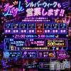 ��Į���ʥå��������륺�С� ������&���饪��BAR  L  STYLE(�С����륹������)��9��22����Ź®��֥���С����������ǽ���🌙✨�����Lstyle�Ǵ���🍻��