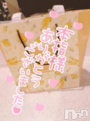 新潟デリヘル 奥様特急 新潟店(オクサマトッキュウニイガタテン) ゆりあ(23)の3月21日写メブログ「お礼💌エリーゼ31号室」
