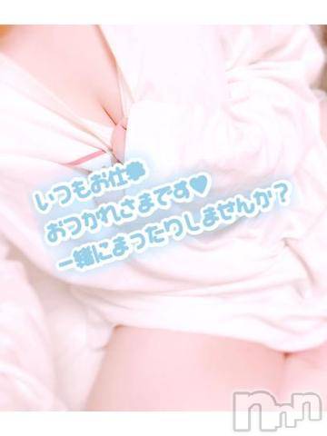 新潟デリヘル奥様特急 新潟店(オクサマトッキュウニイガタテン)ゆりあ(24)の2023年5月26日写メブログ「待っててね！」