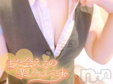 新潟デリヘル奥様特急 新潟店(オクサマトッキュウニイガタテン)ゆりあ(24)の2023年5月27日写メブログ「お礼💌ビジホのお兄さん」