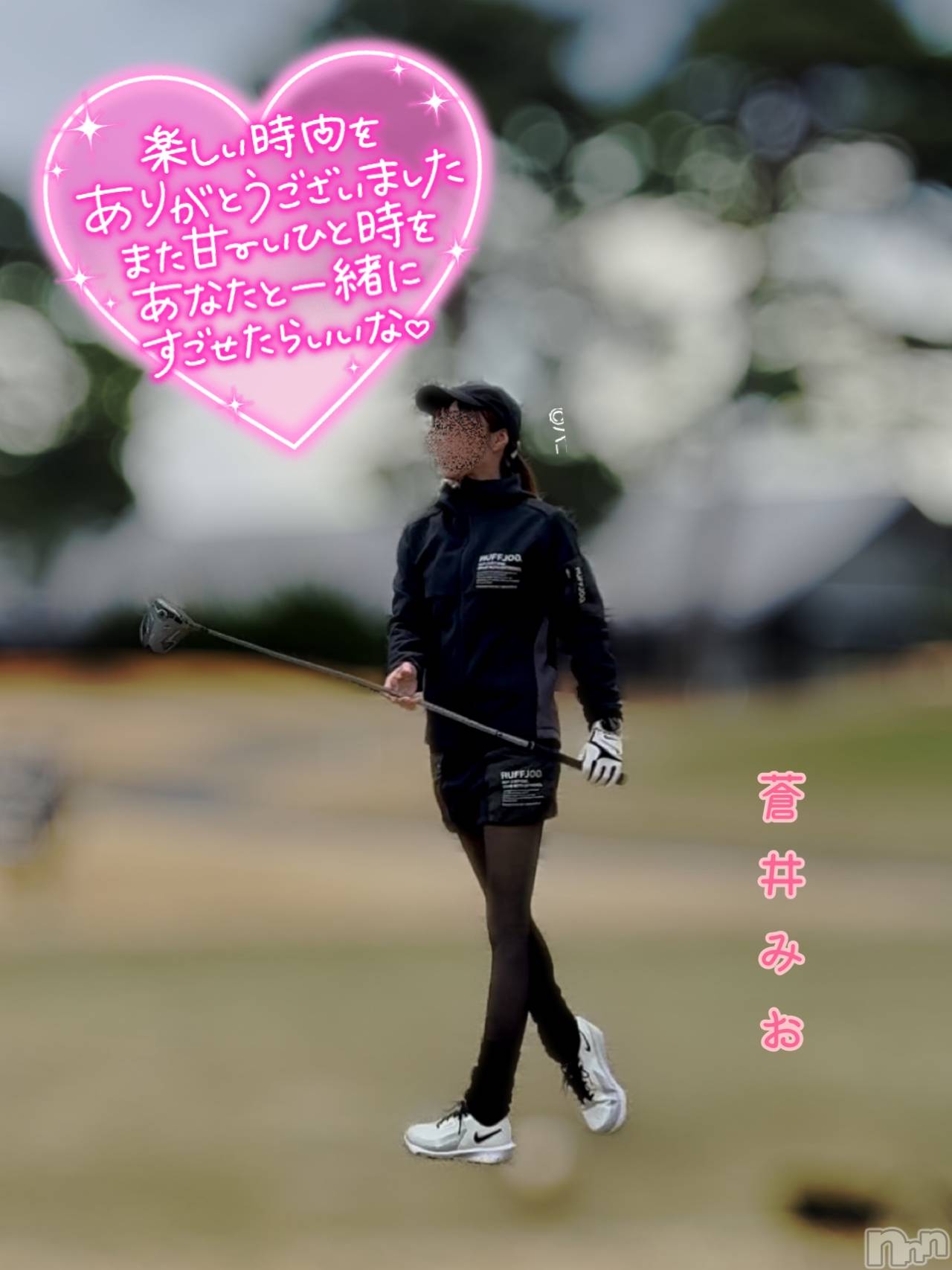 新潟デリヘル新潟の可憐な妻たち～秘密の逢瀬～(ニイガタノカレンナツマタチ～ヒミツノオウセ～)蒼井 みお(38)の2025年12月7日写メブログ「変態さん」