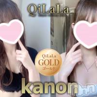 新潟風俗エステ QiLaLa-新潟風俗出張エステ-(キララ)の3月17日お店速報「超高スペック！ダイアモンド級のセラピスト出勤「かのん」さん★おススメ」
