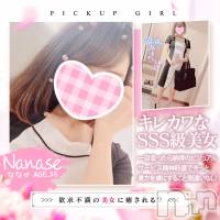 新潟風俗エステ QiLaLa-新潟風俗出張エステ-(キララ)の3月26日お店速報「新人続々★60分以上で1000円オフ★オキニ登録の画面提示で適用です★」
