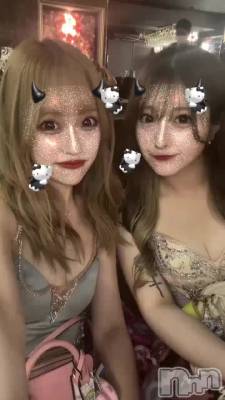 😳