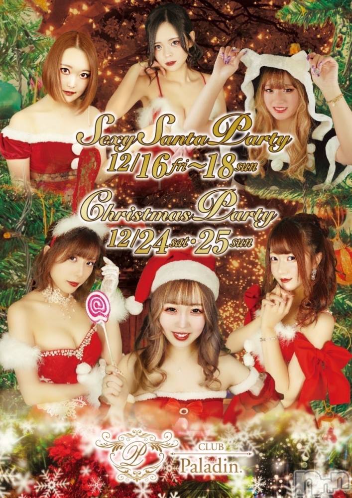 ��ë����Х��顦�����CLUB��Paladin(����֡��ѥ�ǥ���) ̴��椺�Ϥ�12��16���̥�֥�����🎅🏻🎄.*��