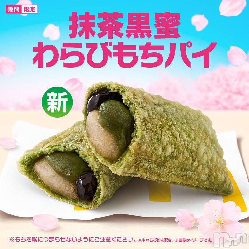 ��ë����Х��顦�����CLUB��Paladin(����֡��ѥ�ǥ���) ̴��椺�Ϥ�3��11���̥�֥�����🍵🌿‬��