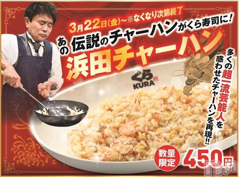 ��ë����Х��顦�����CLUB��Paladin(����֡��ѥ�ǥ���) ̴��椺�Ϥ�3��21���̥�֥�����🤤��