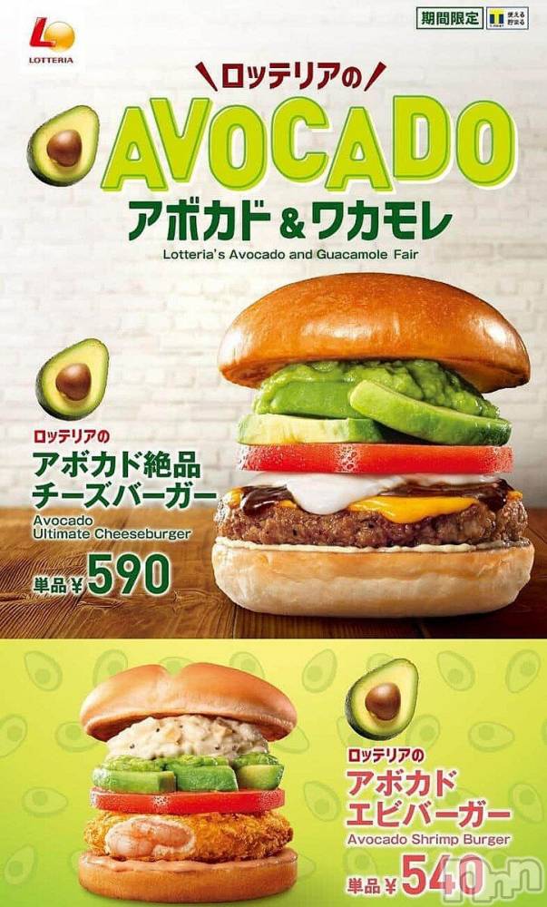 ��ë����Х��顦�����CLUB��Paladin(����֡��ѥ�ǥ���) ̴��椺�Ϥ�4��23���̥�֥�����🍔��