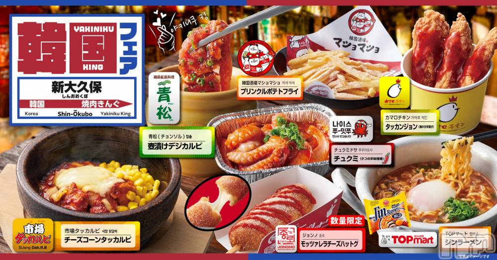 ��ë����Х��顦�����CLUB��Paladin(����֡��ѥ�ǥ���) ̴��椺�Ϥ�9��8���̥�֥�����🇰🇷��