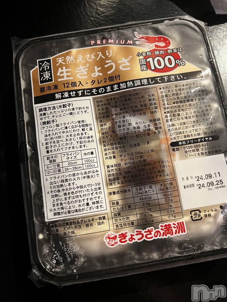 ��ë����Х��顦�����CLUB��Paladin(����֡��ѥ�ǥ���) ̴��椺�Ϥ�9��19���̥�֥�����🦐🥟��