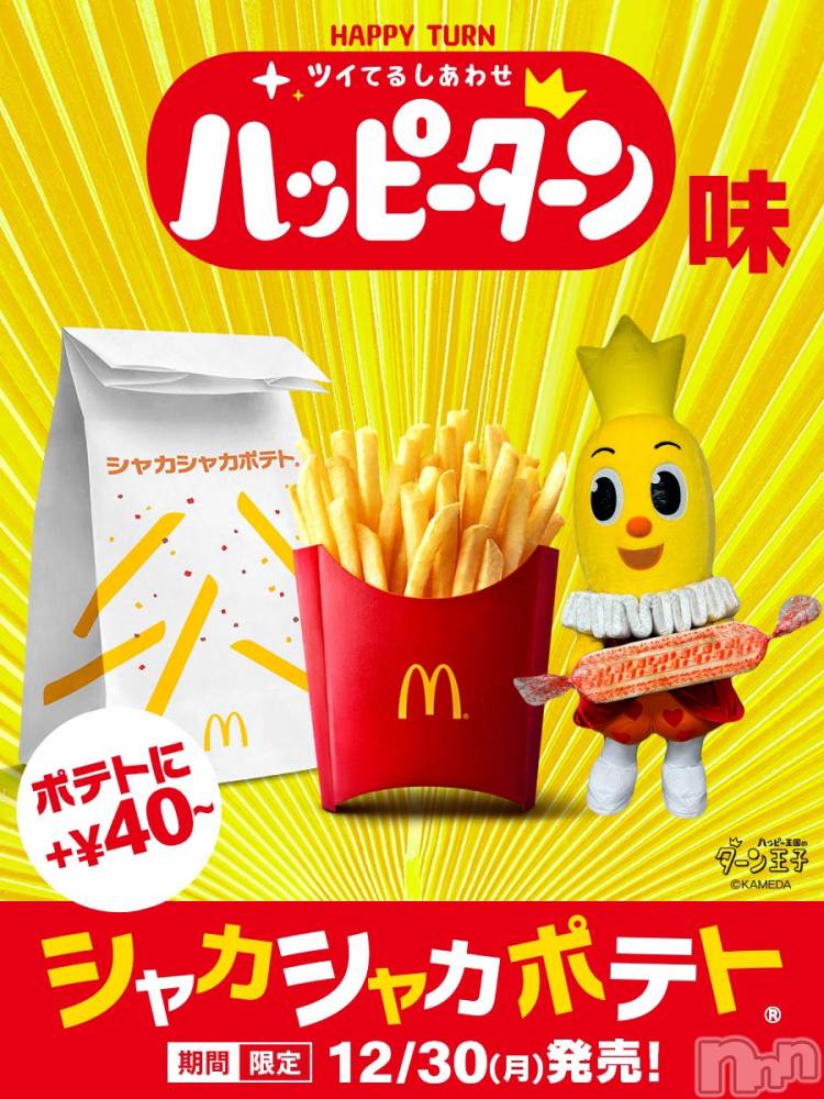 ��ë����Х��顦�����CLUB��Paladin(����֡��ѥ�ǥ���) ̴��椺�Ϥ�12��26���̥�֥��������п��٤���.ᐟ‪‪.ᐟ.ᐟ‪‪.ᐟ��