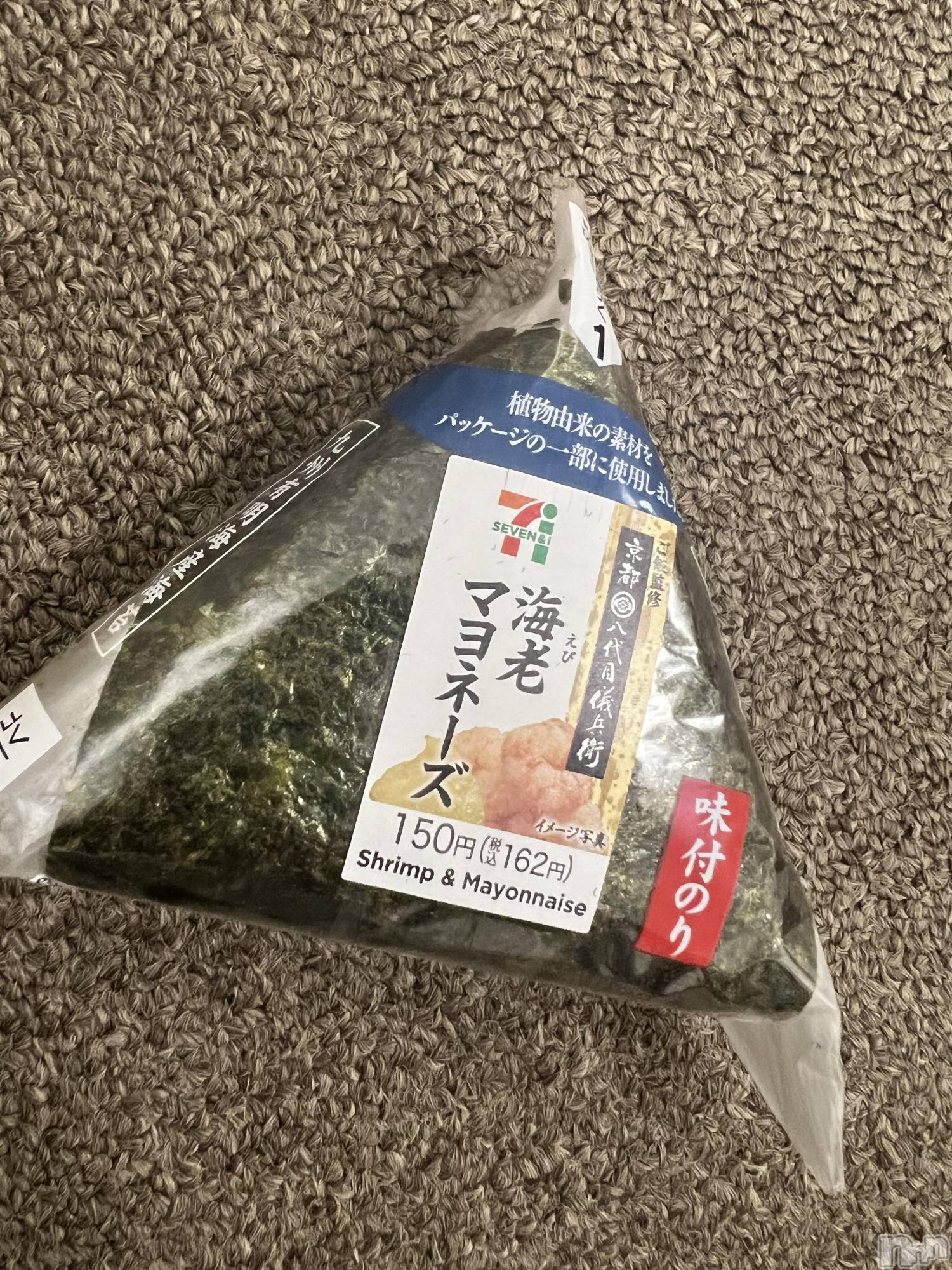 ��ë����Х��顦�����CLUB��Paladin(����֡��ѥ�ǥ���) ��2023ǯ11��23���̥�֥�����( ͜🍙 ���؎�) ͜ 🍙��