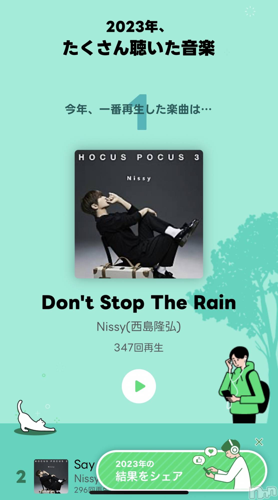 ��ë����Х��顦�����CLUB��Paladin(����֡��ѥ�ǥ���) ��2023ǯ12��3���̥�֥�����🎧𓈒𓏸��