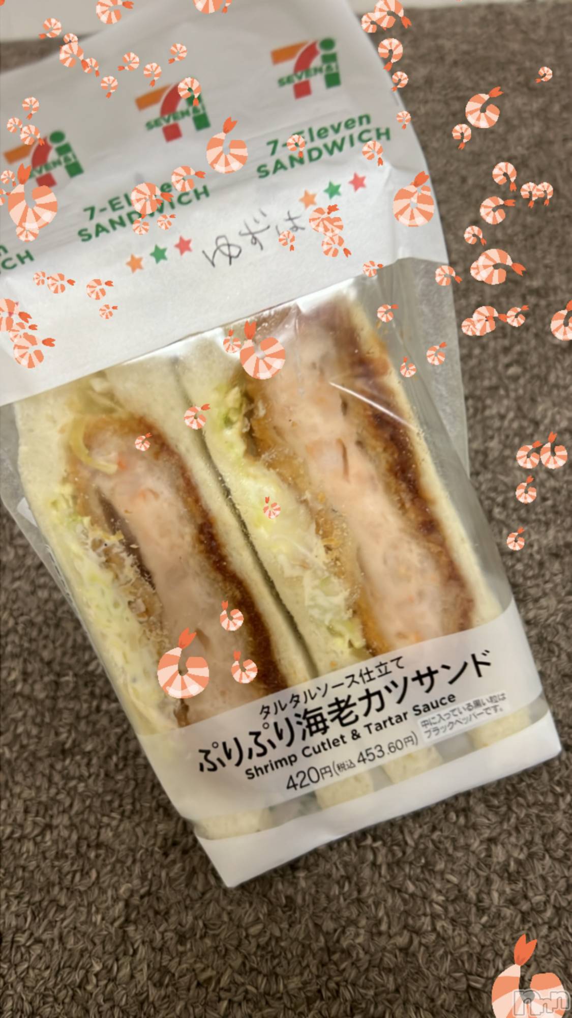 ��ë����Х��顦�����CLUB��Paladin(����֡��ѥ�ǥ���) ��2024ǯ2��1���̥�֥�����🦐🥪��