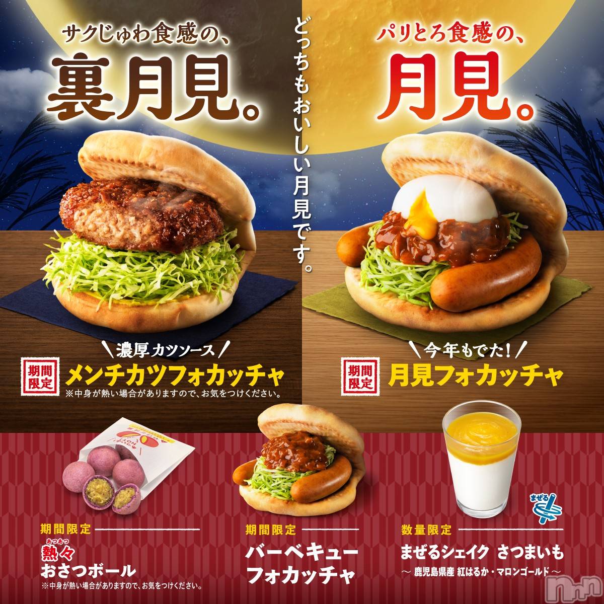 ��ë����Х��顦�����CLUB��Paladin(����֡��ѥ�ǥ���) ��2024ǯ9��4���̥�֥�����🌕🍔��