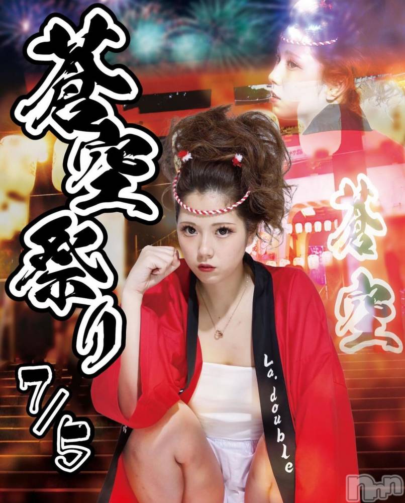 ȯĥХ顦La.DOUBLE(֥) 75̥֥֤פ🍻🏮
