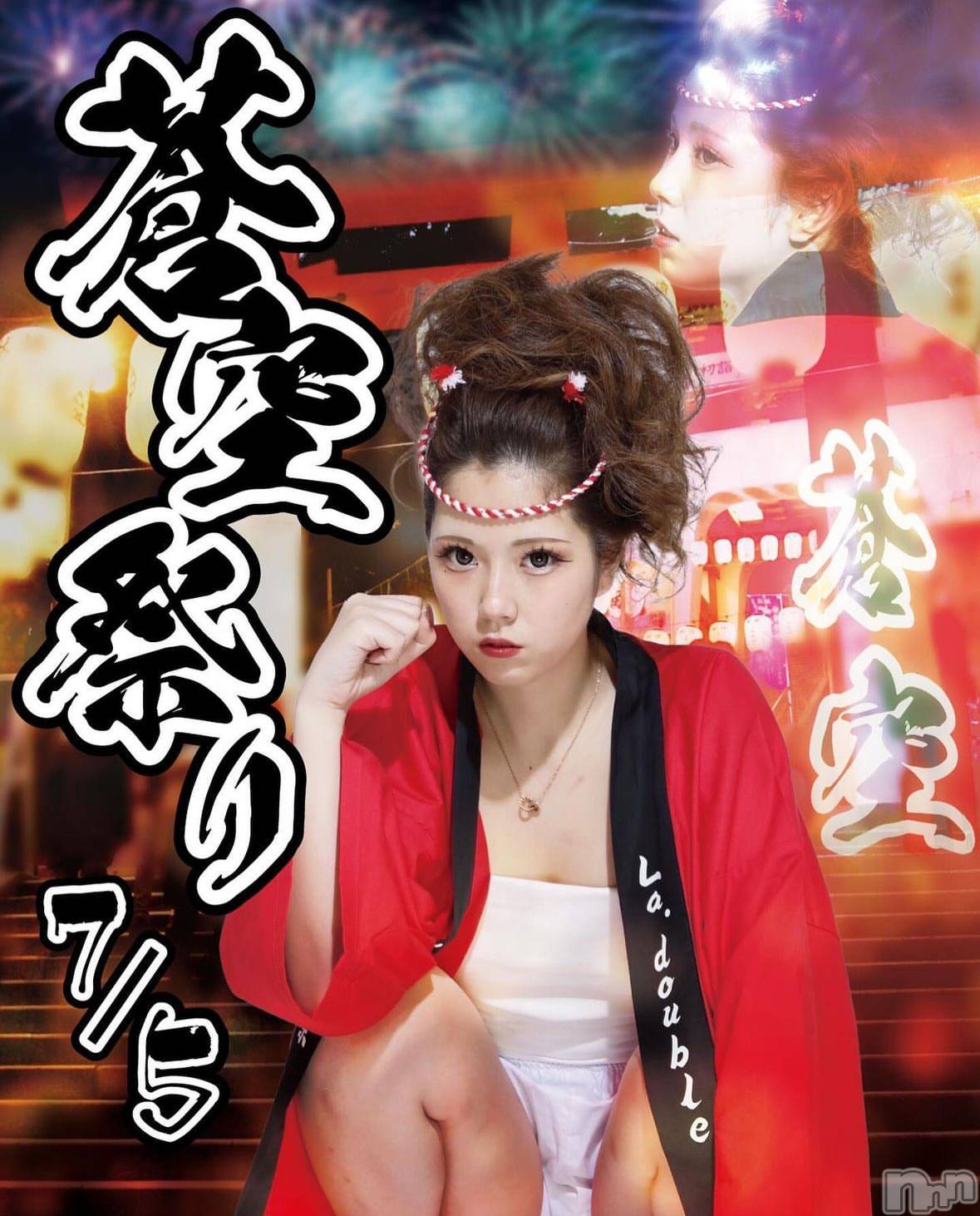ȯĥХ顦La.DOUBLE(֥) 2024ǯ75̥֥֤פ🍻🏮