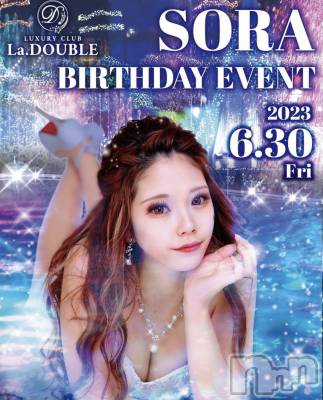 ȯĥХ顦La.DOUBLE(֥) ⤨(23)630̥֥֤🌈