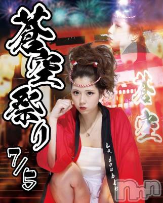 ȯĥХ顦La.DOUBLE(֥) ⤨(23)75̥֥֤פ🍻🏮